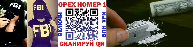 Купить закладку КОКАИН МЕФ Гашиш Суворов