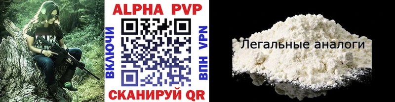 Alpha PVP СК КРИС  Купить  Суворов 