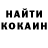 ТГК вейп Paranoique_