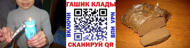 Гашиш Premium  Купить где  Суворов 