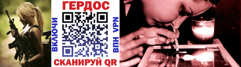 Купить где  Суворов  ГЕРОИН афганец 