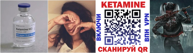 Кетамин ketamine  Купить закладки  Суворов 