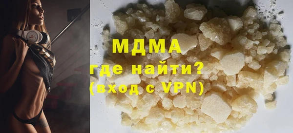 гашишное масло Краснотурьинск