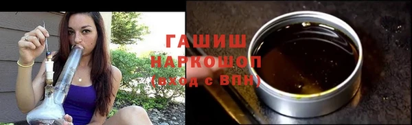 марихуана Красноперекопск