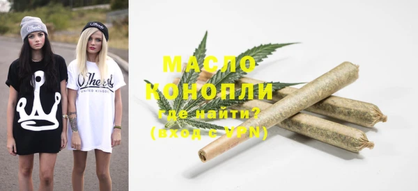 гашишное масло Краснотурьинск