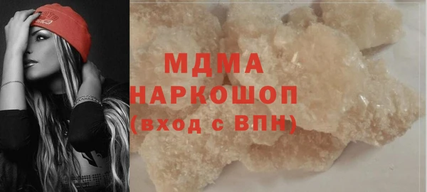 марихуана Красноперекопск