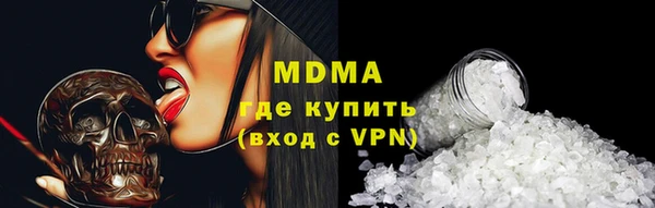 марихуана Красноперекопск