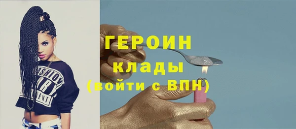 марихуана Красноперекопск