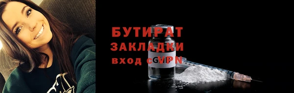 марихуана Красноперекопск