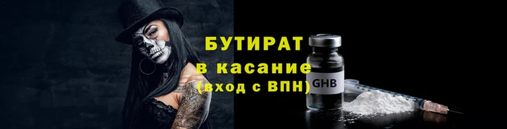 гашишное масло Краснотурьинск