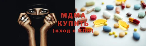 марихуана Красноперекопск