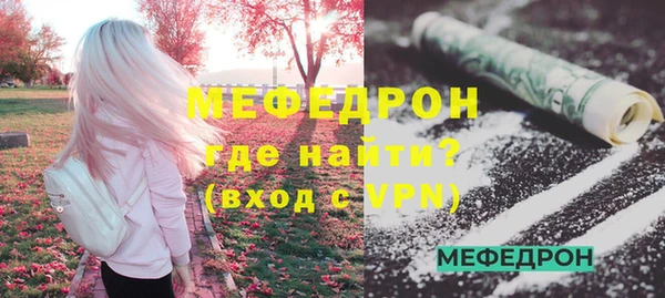марихуана Красноперекопск
