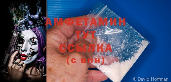марихуана Красноперекопск