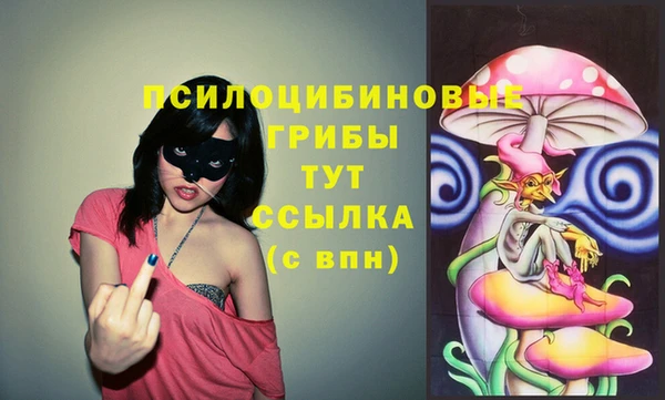 гашишное масло Краснотурьинск