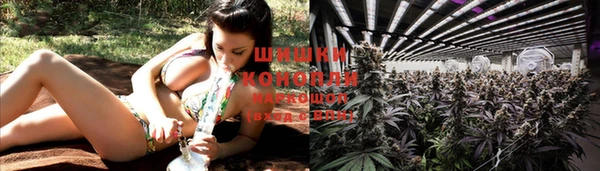 марихуана Красноперекопск