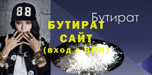 гашишное масло Краснотурьинск
