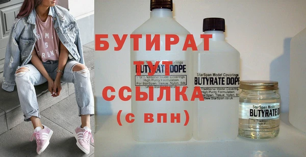 гашишное масло Краснотурьинск