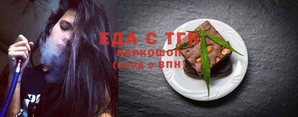 гашишное масло Краснотурьинск