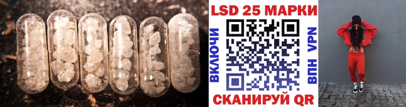 Купить закладки  Суворов  Лсд 25 экстази ecstasy 