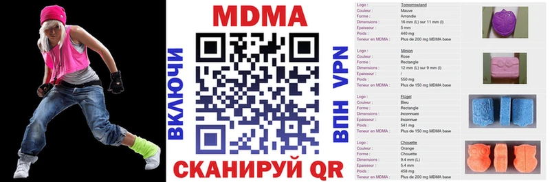 Купить закладки  Суворов  МДМА VHQ 