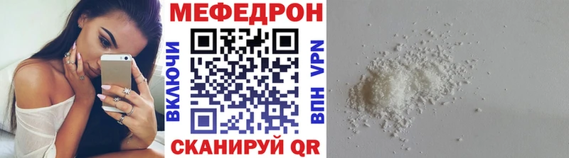 МЕФ 4 MMC  Купить где  Суворов 