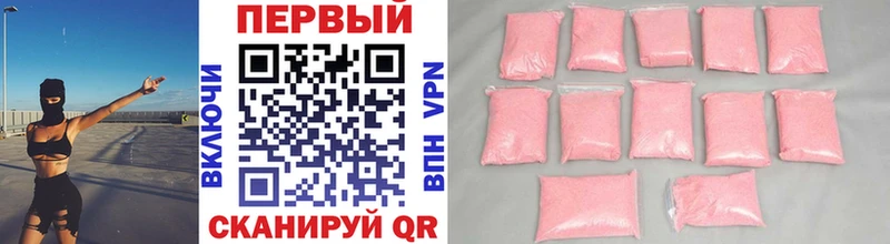 Метамфетамин витя  Купить закладки  Суворов 