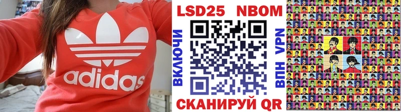 Наркотические марки 1500мкг  Купить  Суворов 