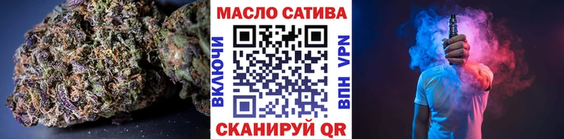 Дистиллят ТГК THC oil Суворов