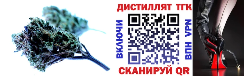 Купить где  Суворов  ТГК THC oil 